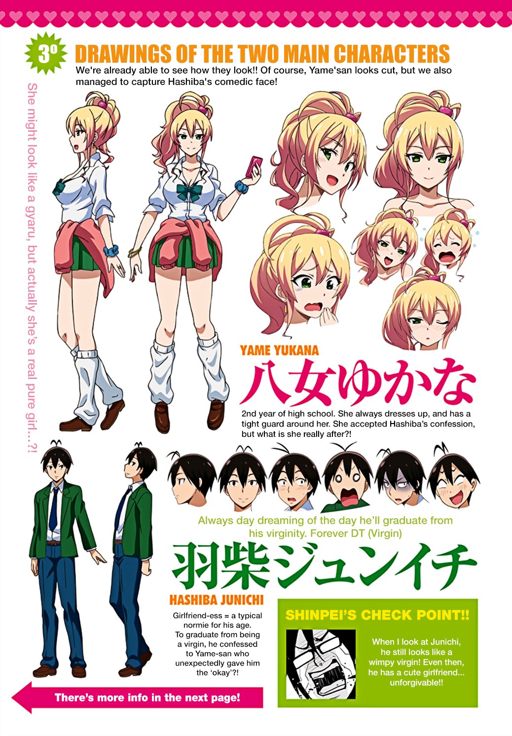 Hajimete no Gal Chapter 28 page 4 - Chapter 28: The First Restrain