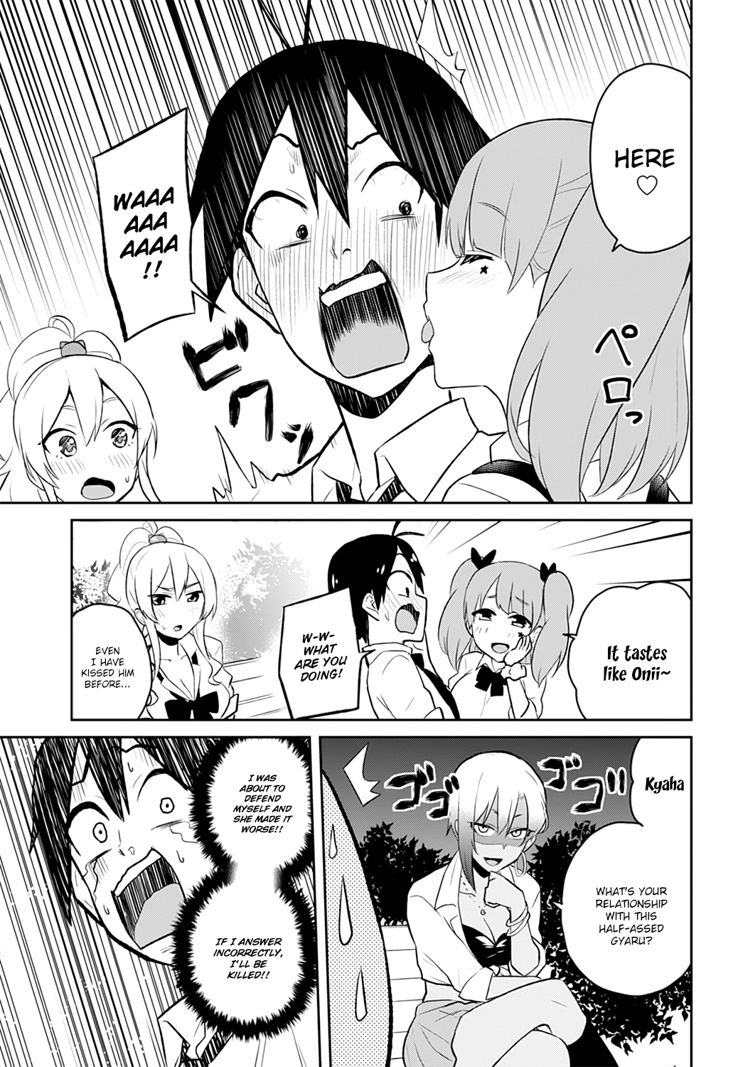 Hajimete no Gal Chapter 29 page 14 - Chapter 29: The First Rampage