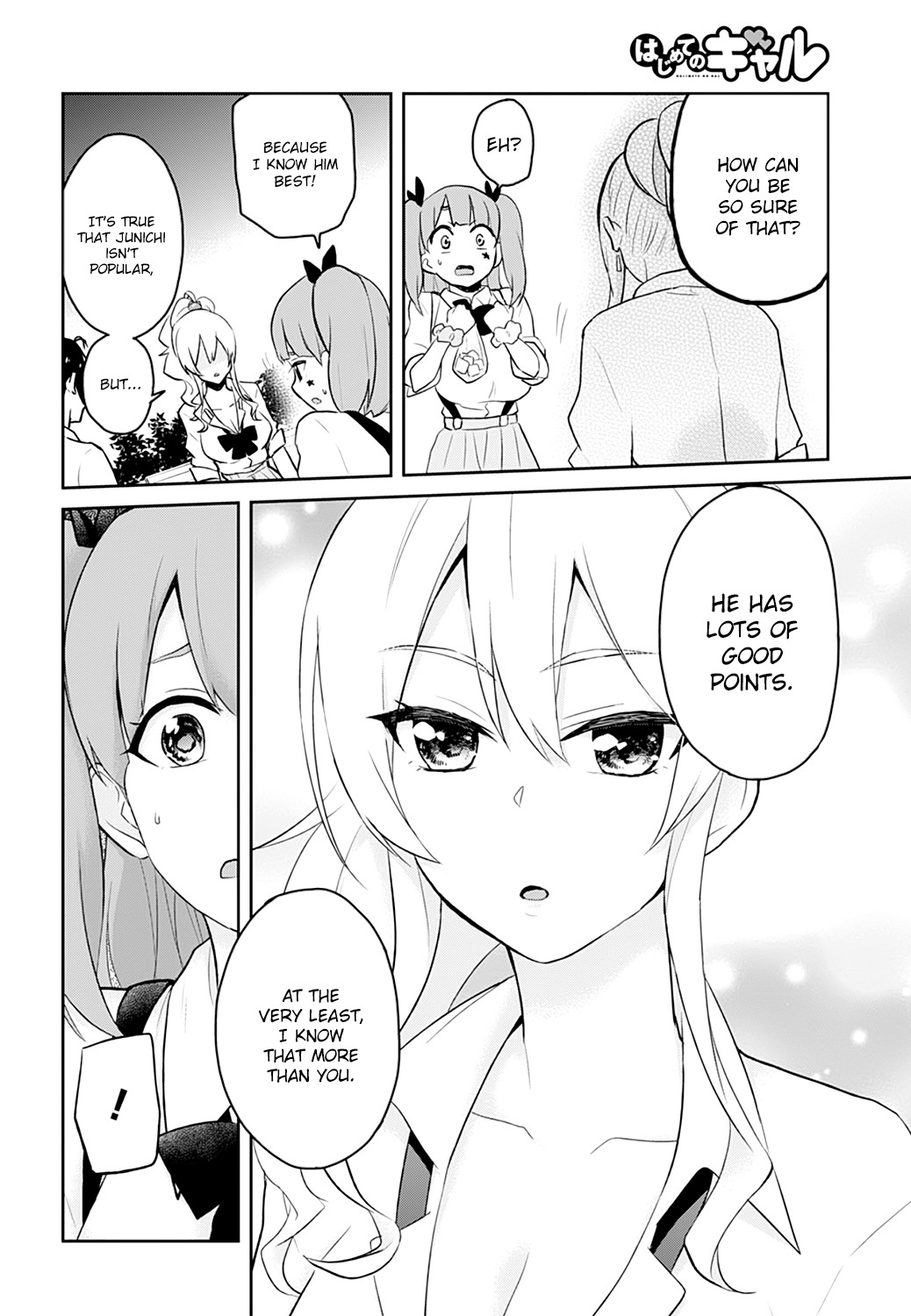Hajimete no Gal Chapter 29 page 17 - Chapter 29: The First Rampage