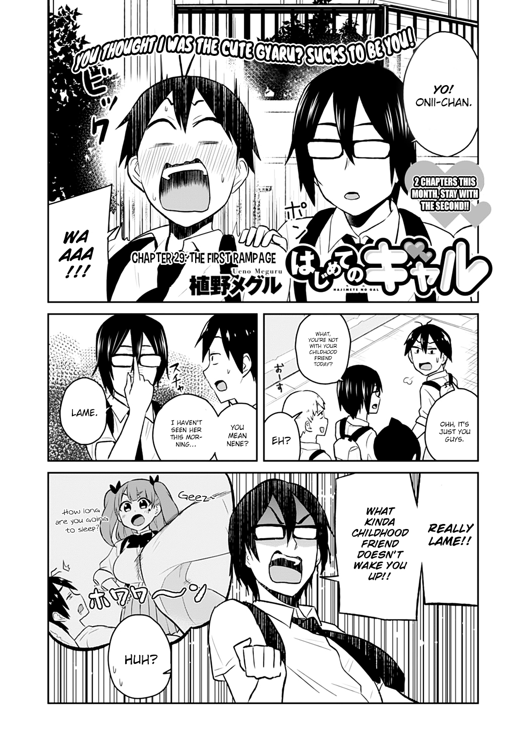Hajimete no Gal Chapter 29 page 3 - Chapter 29: The First Rampage