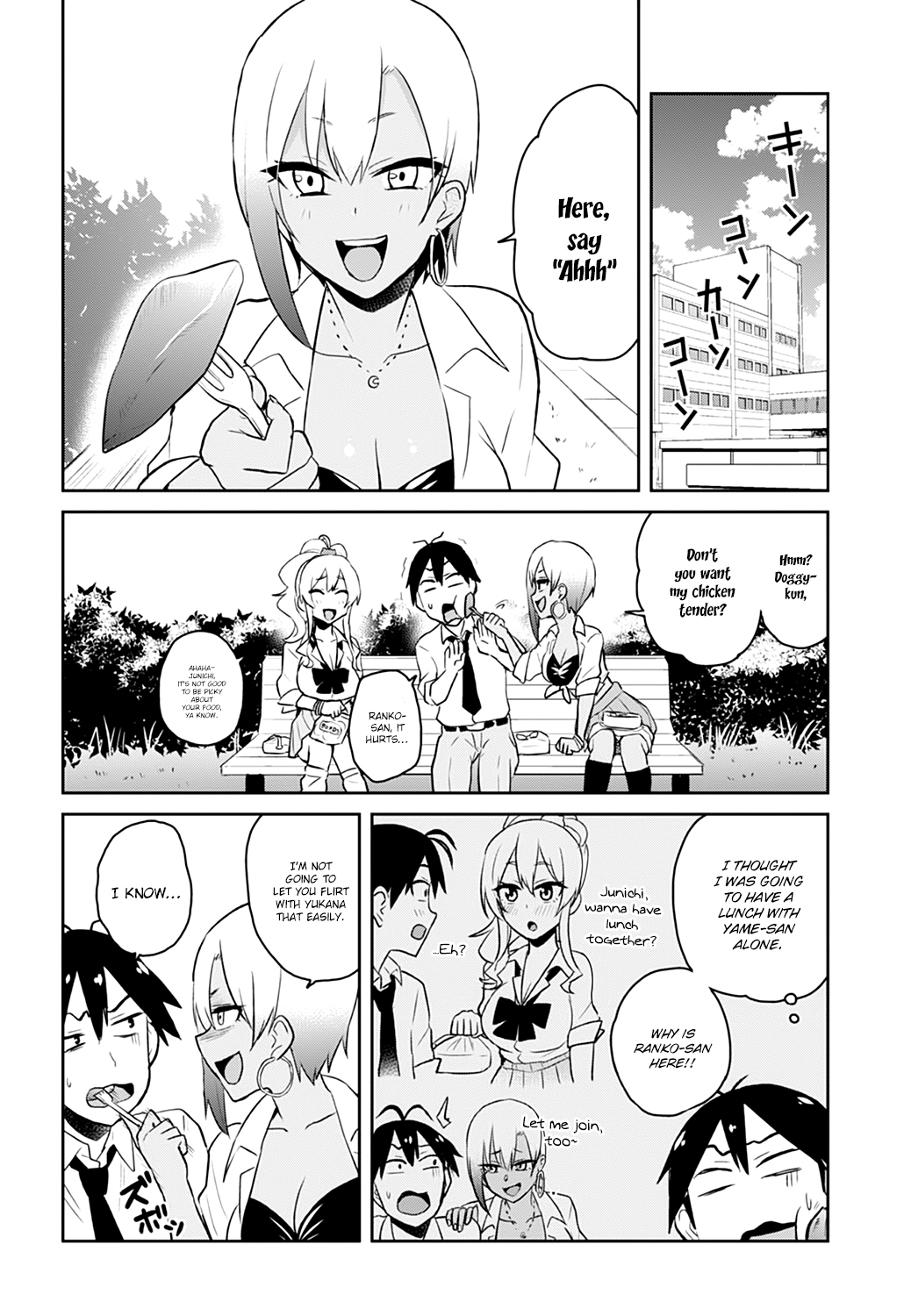 Hajimete no Gal Chapter 29 page 9 - Chapter 29: The First Rampage