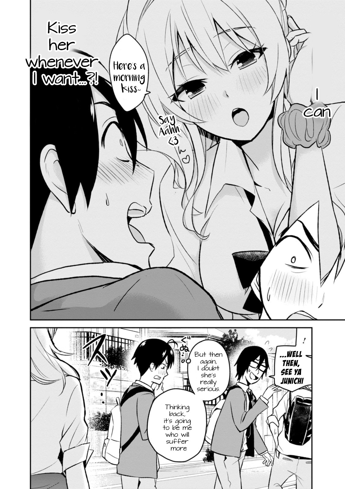 Hajimete no Gal Chapter 3 page 11 - Chapter 3: First Indirect Kiss
