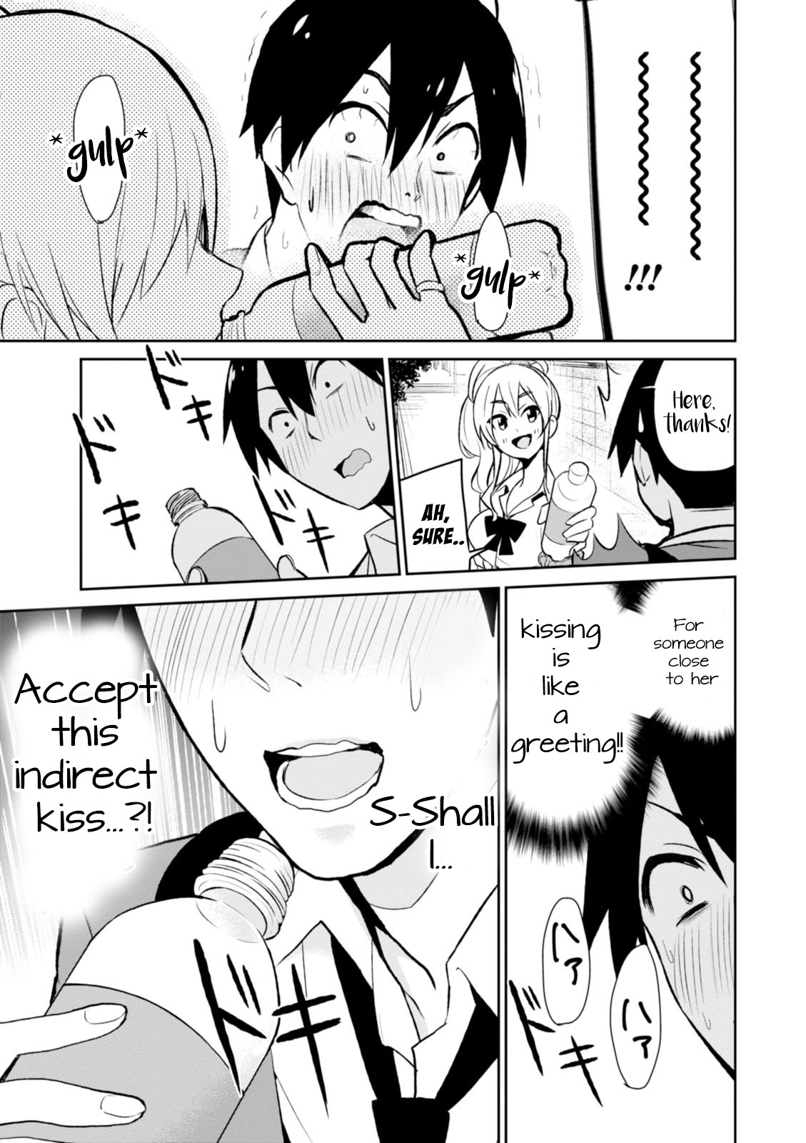 Hajimete no Gal Chapter 3 page 16 - Chapter 3: First Indirect Kiss