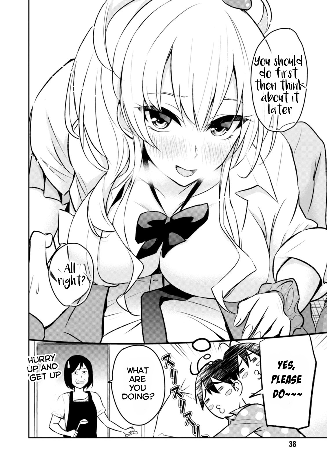 Hajimete no Gal Chapter 3 page 3 - Chapter 3: First Indirect Kiss