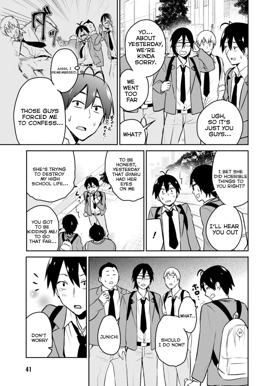 Hajimete no Gal Chapter 3 page 6 - Chapter 3: First Indirect Kiss