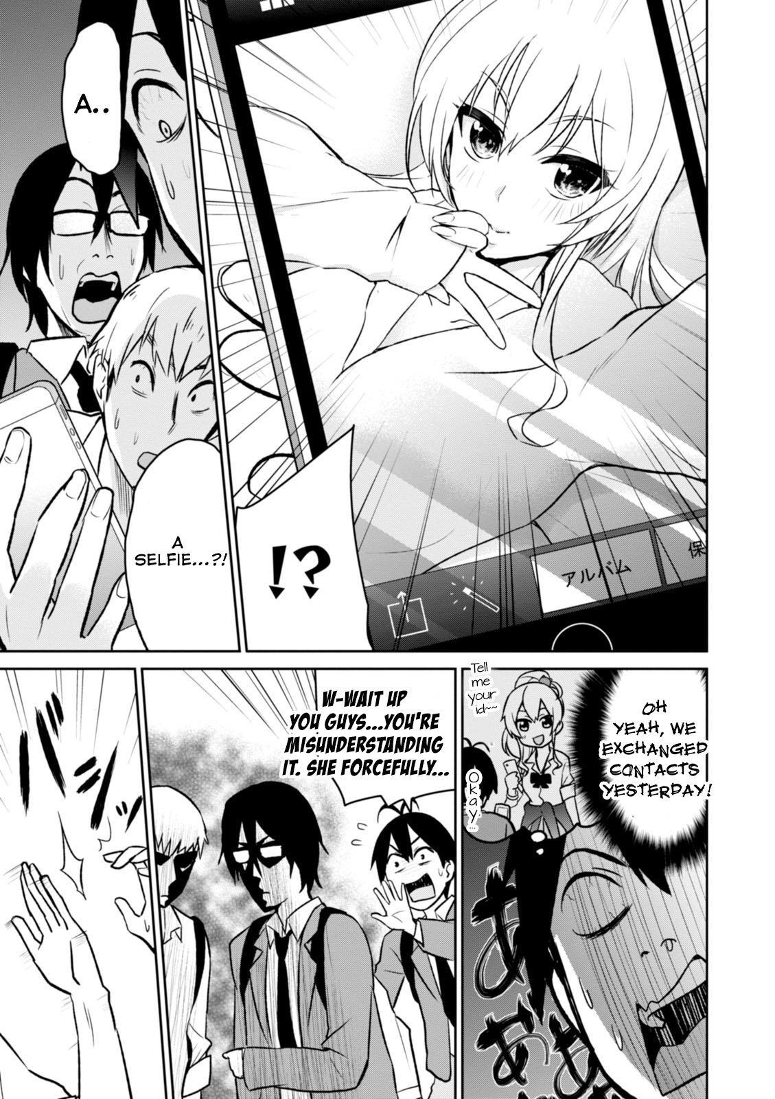 Hajimete no Gal Chapter 3 page 8 - Chapter 3: First Indirect Kiss