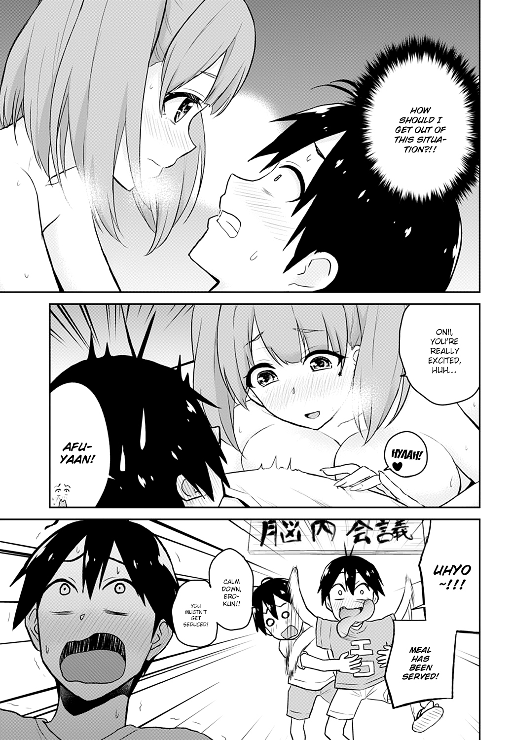 Hajimete no Gal Chapter 30 page 11 - Chapter 30: The First Sneak Into The Room At Night