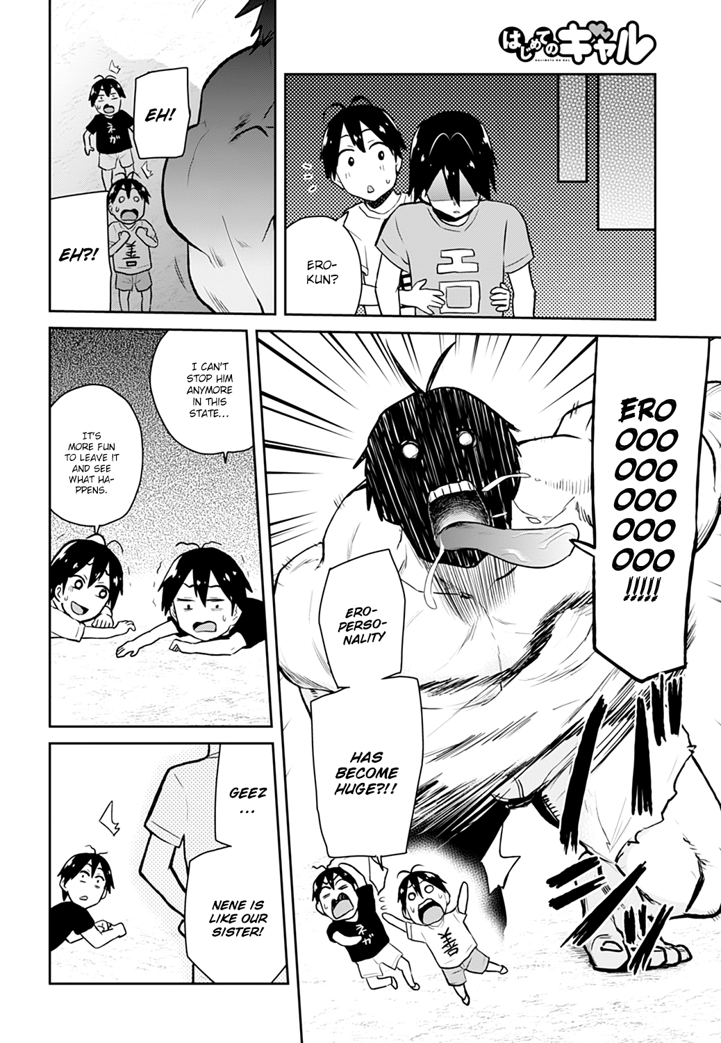 Hajimete no Gal Chapter 30 page 16 - Chapter 30: The First Sneak Into The Room At Night