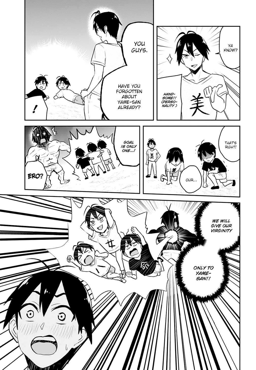 Hajimete no Gal Chapter 30 page 17 - Chapter 30: The First Sneak Into The Room At Night