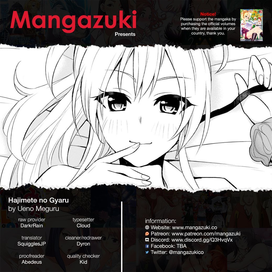 Hajimete no Gal Chapter 30 page 2 - Chapter 30: The First Sneak Into The Room At Night