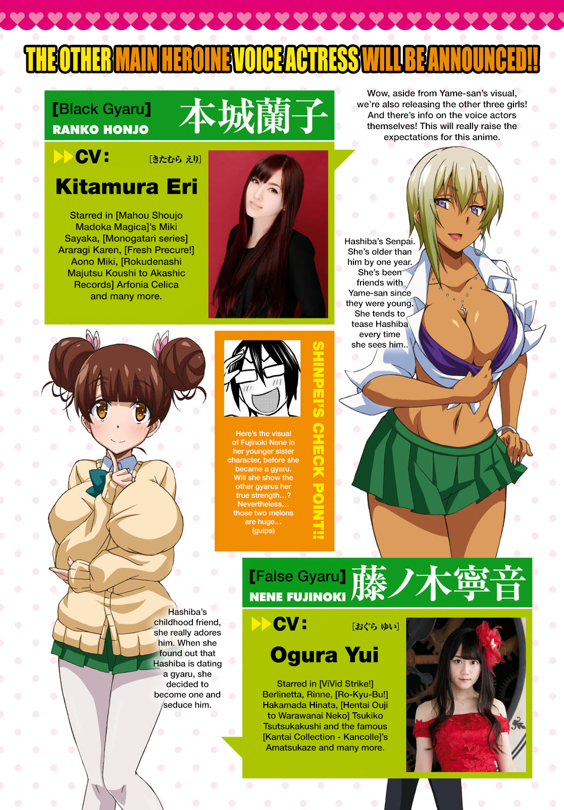 Hajimete no Gal Chapter 30 page 4 - Chapter 30: The First Sneak Into The Room At Night