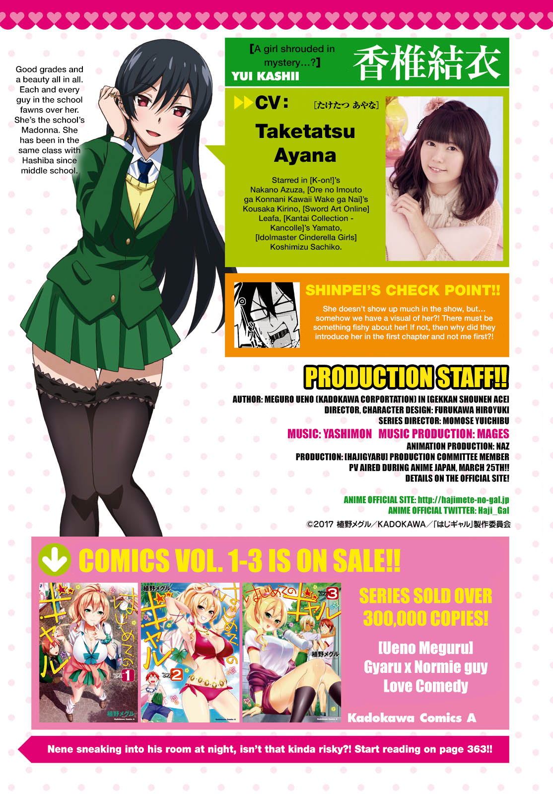 Hajimete no Gal Chapter 30 page 5 - Chapter 30: The First Sneak Into The Room At Night