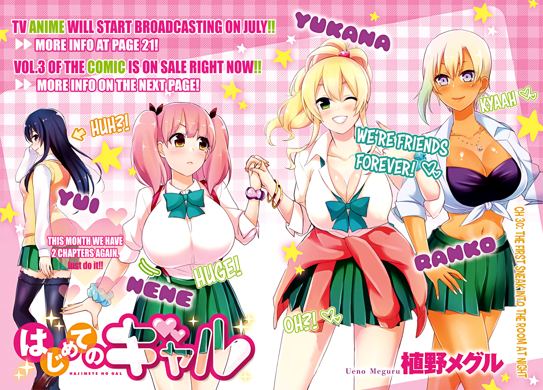 Hajimete no Gal Chapter 30 page 7 - Chapter 30: The First Sneak Into The Room At Night
