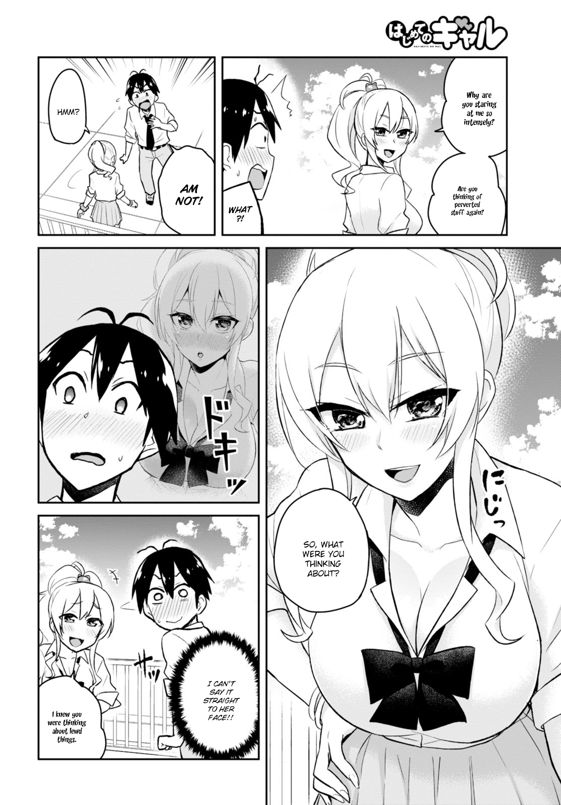 Hajimete no Gal Chapter 31 page 11 - Chapter 31: The First Promise