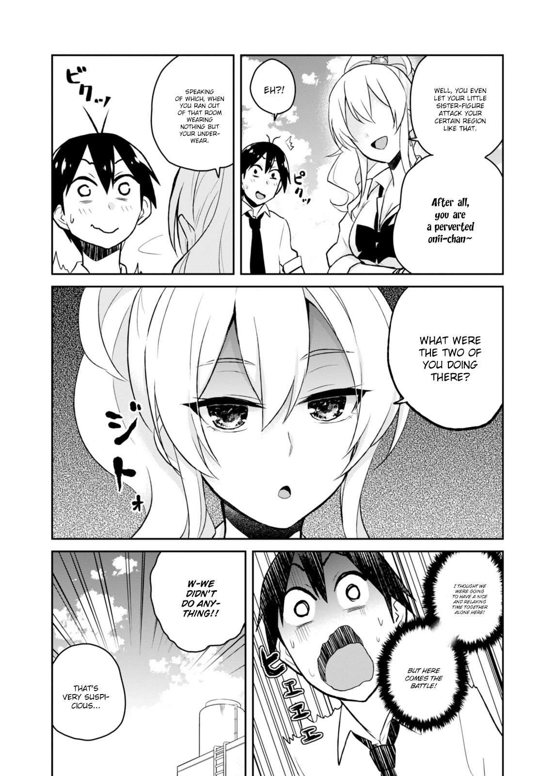 Hajimete no Gal Chapter 31 page 12 - Chapter 31: The First Promise