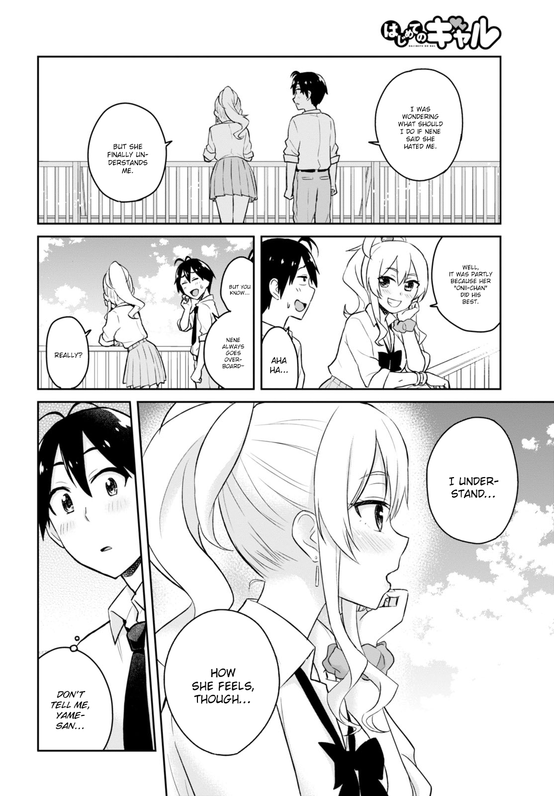 Hajimete no Gal Chapter 31 page 17 - Chapter 31: The First Promise