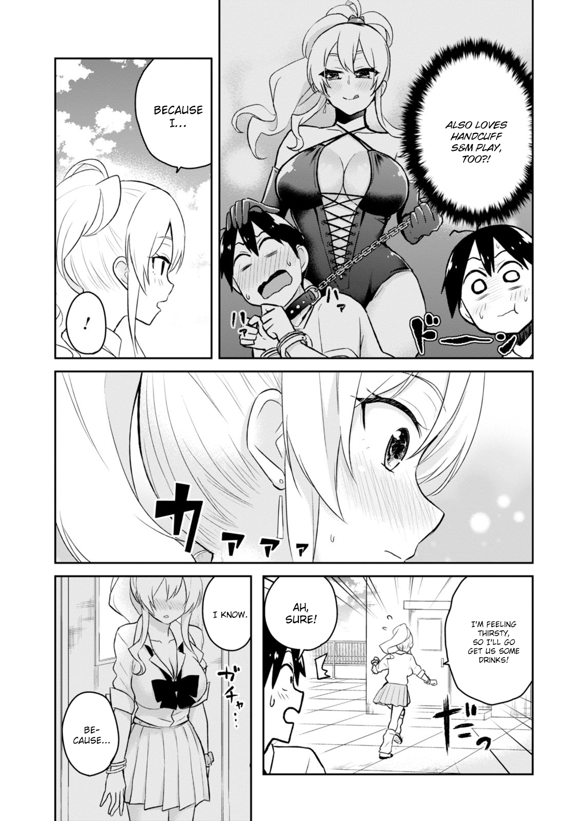 Hajimete no Gal Chapter 31 page 18 - Chapter 31: The First Promise