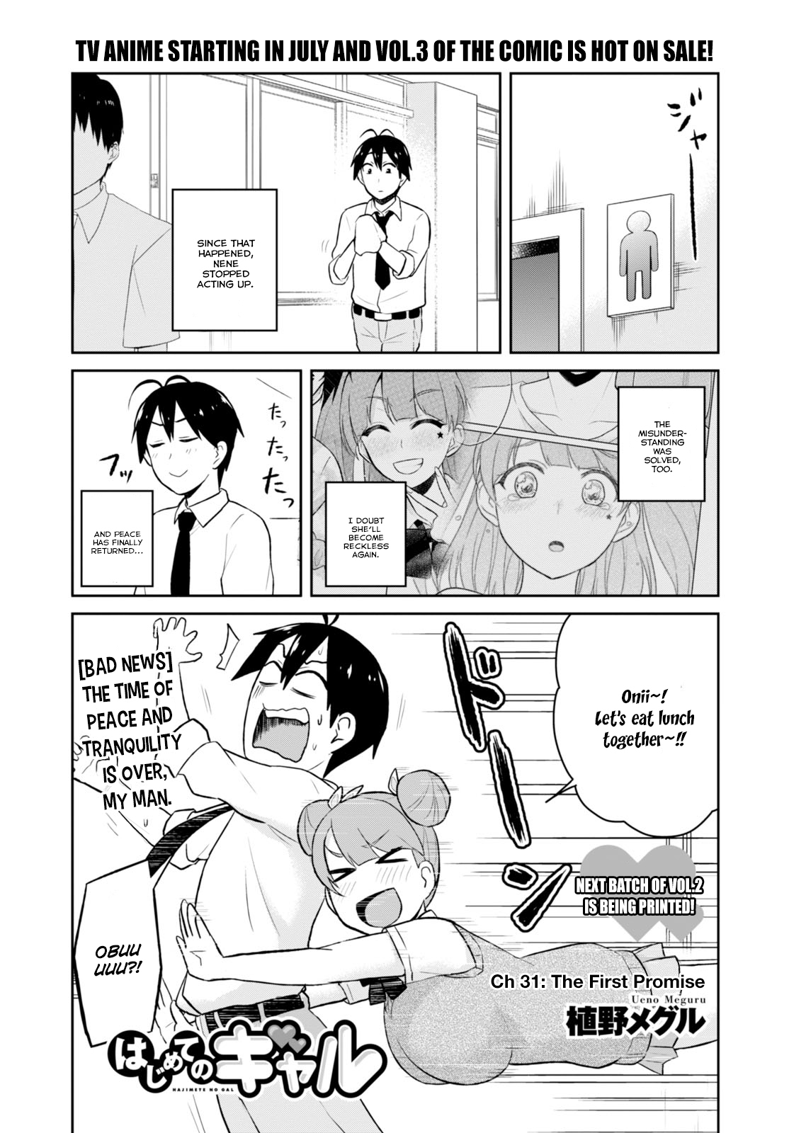 Hajimete no Gal Chapter 31 page 2 - Chapter 31: The First Promise