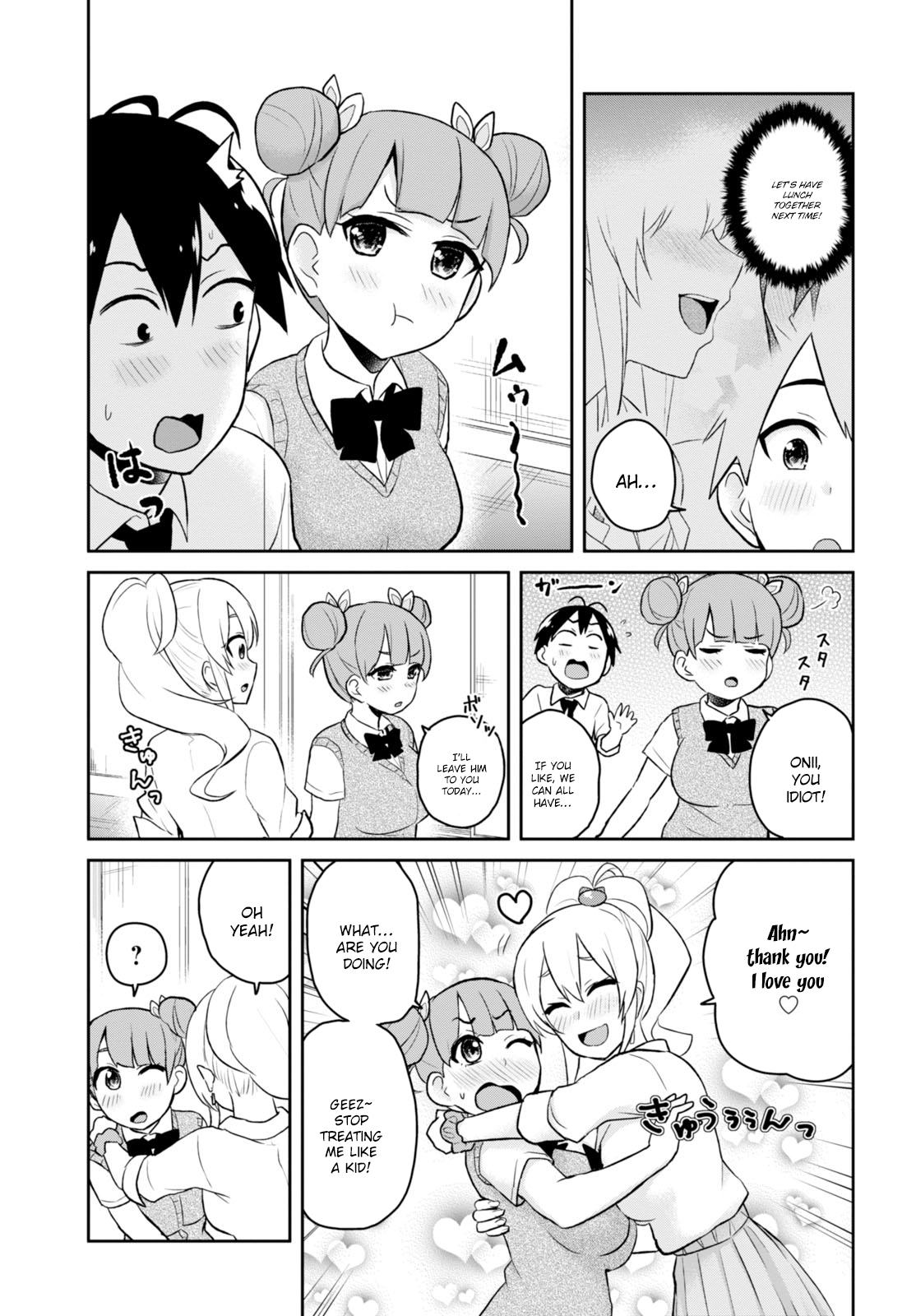 Hajimete no Gal Chapter 31 page 6 - Chapter 31: The First Promise