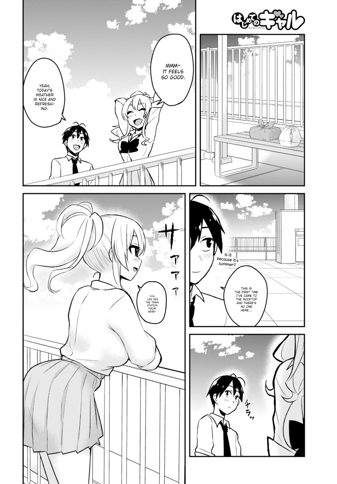 Hajimete no Gal Chapter 31 page 9 - Chapter 31: The First Promise