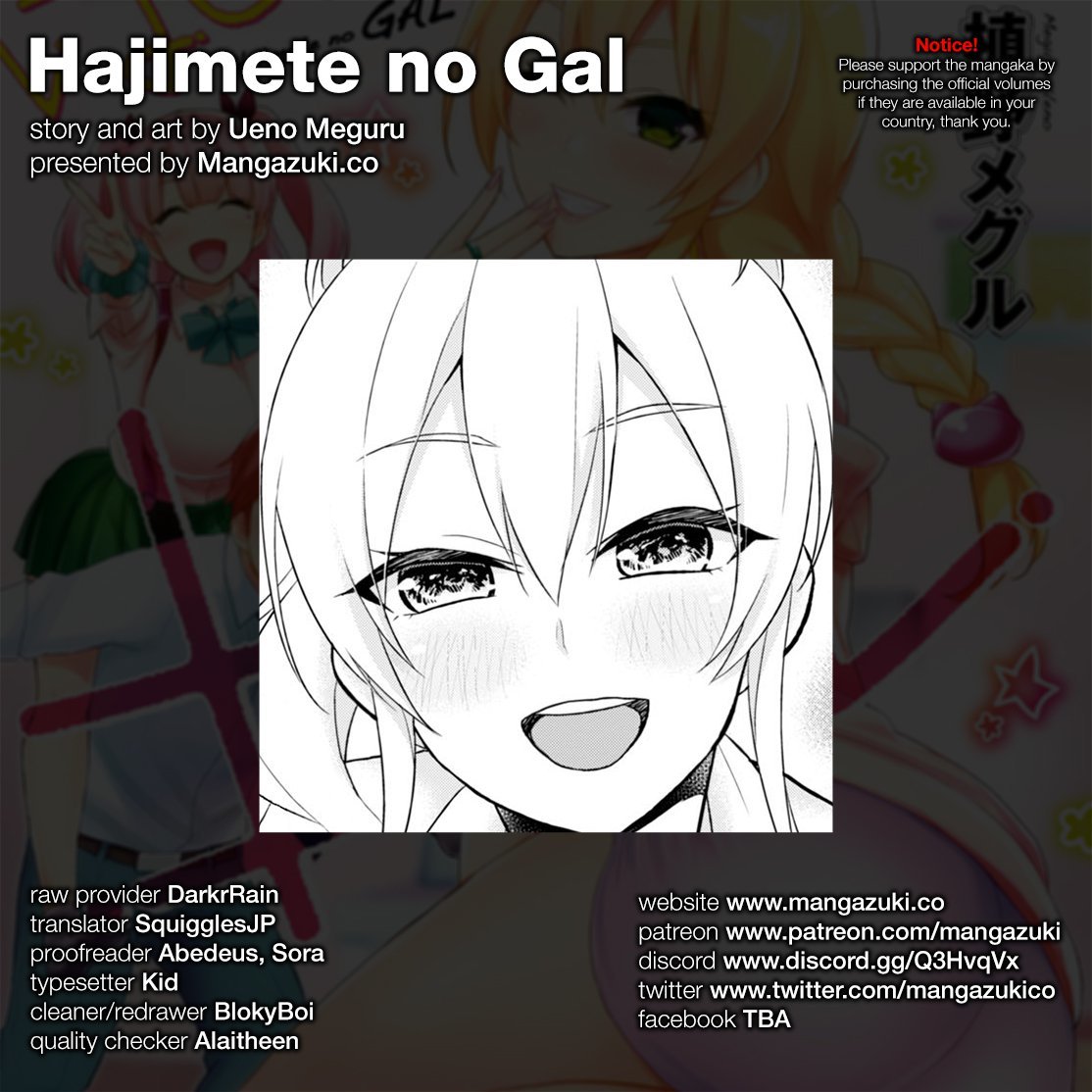 Hajimete no Gal Chapter 32 page 1 - Chapter 32: The First Attack