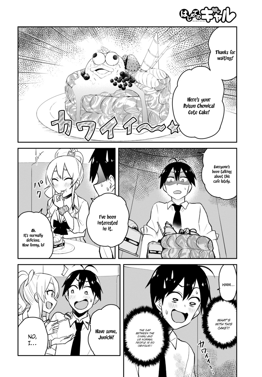 Hajimete no Gal Chapter 32 page 14 - Chapter 32: The First Attack