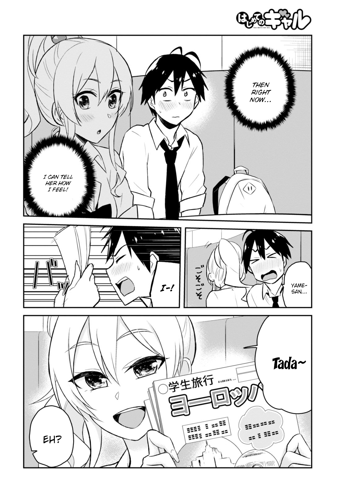 Hajimete no Gal Chapter 32 page 16 - Chapter 32: The First Attack