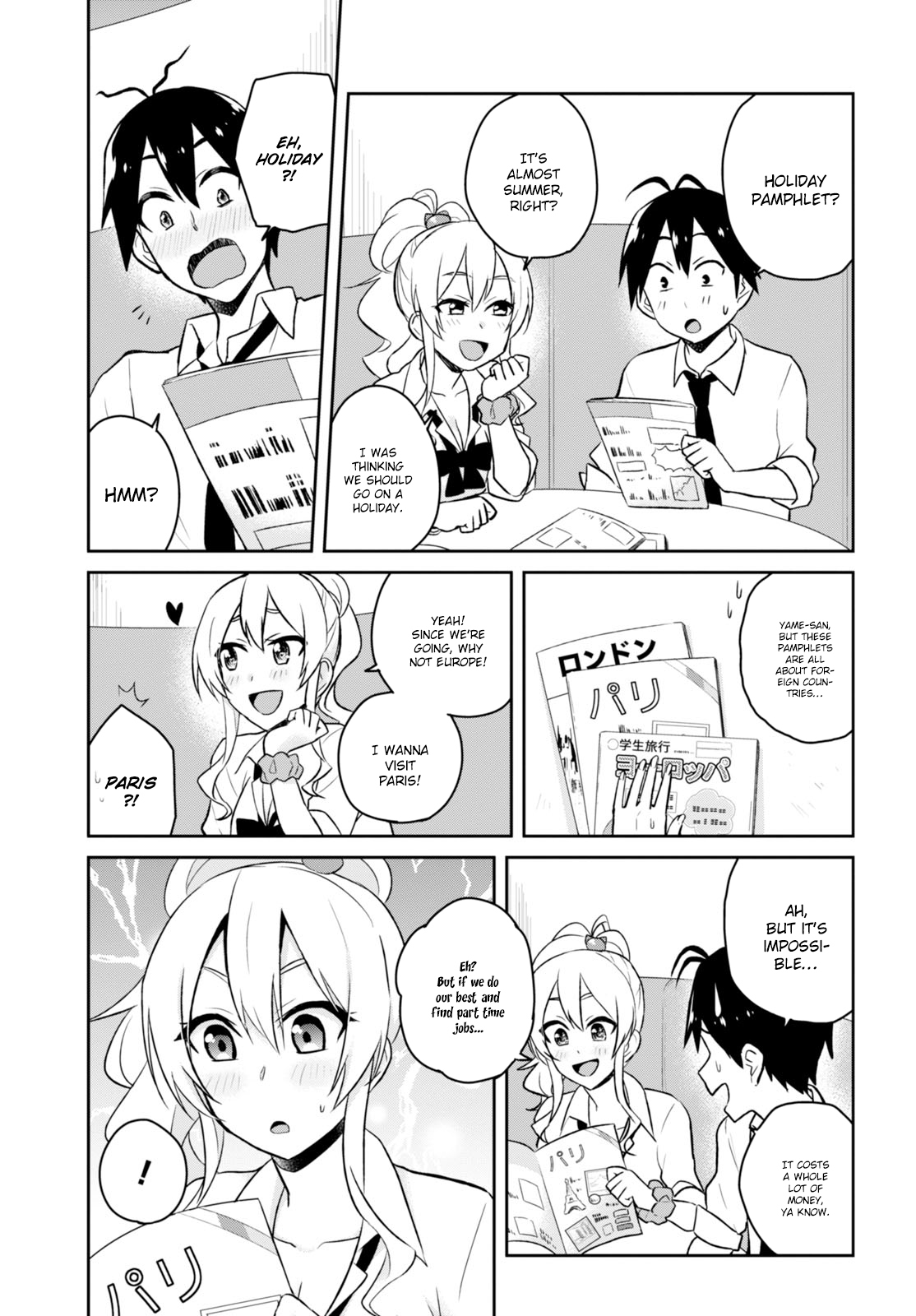 Hajimete no Gal Chapter 32 page 17 - Chapter 32: The First Attack