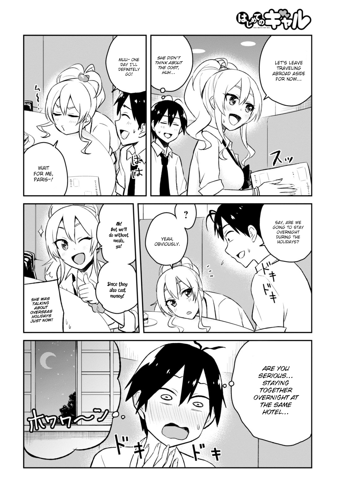 Hajimete no Gal Chapter 32 page 18 - Chapter 32: The First Attack