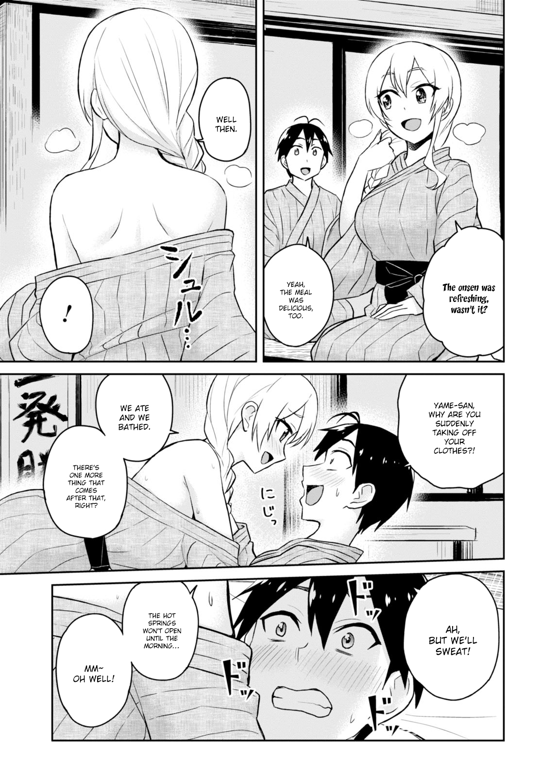 Hajimete no Gal Chapter 32 page 19 - Chapter 32: The First Attack