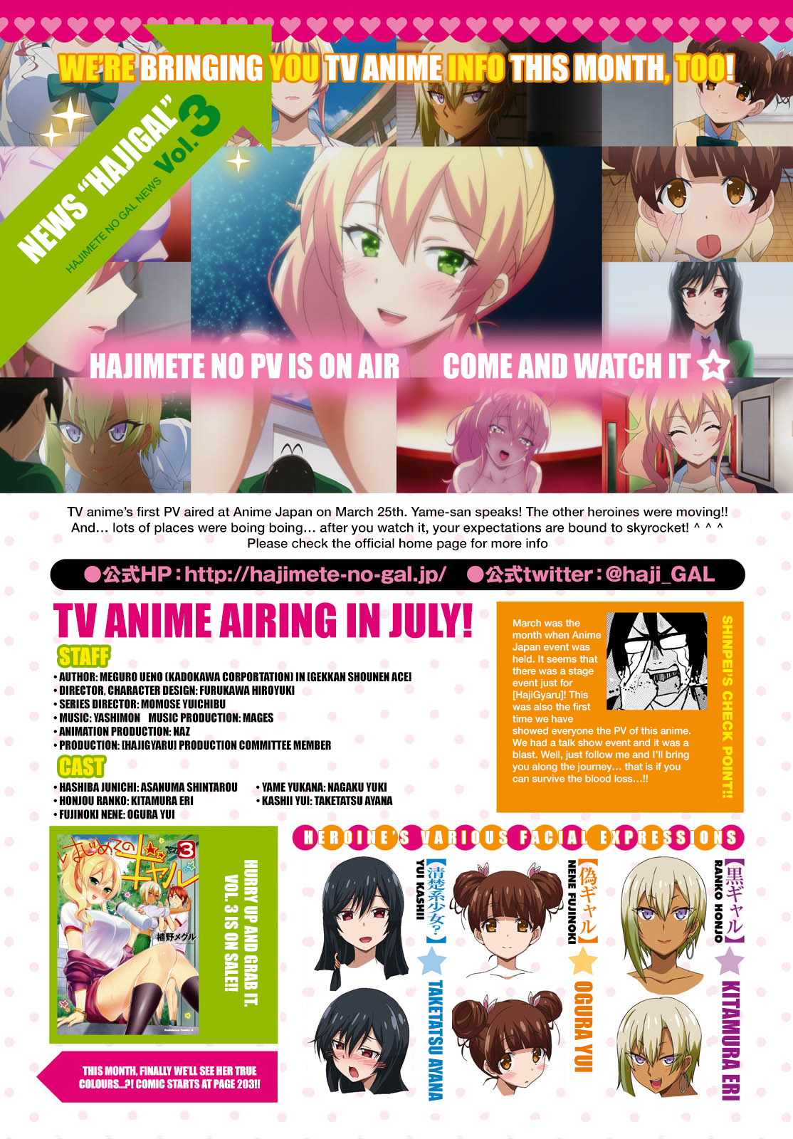 Hajimete no Gal Chapter 32 page 2 - Chapter 32: The First Attack