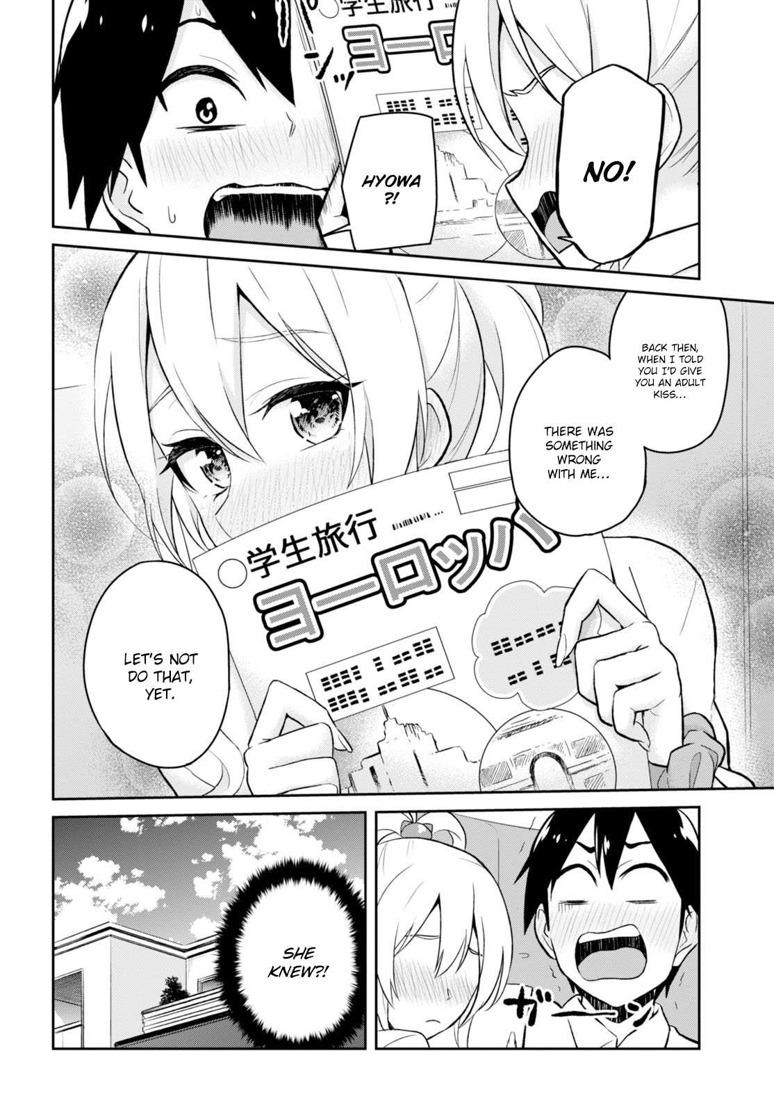 Hajimete no Gal Chapter 32 page 24 - Chapter 32: The First Attack