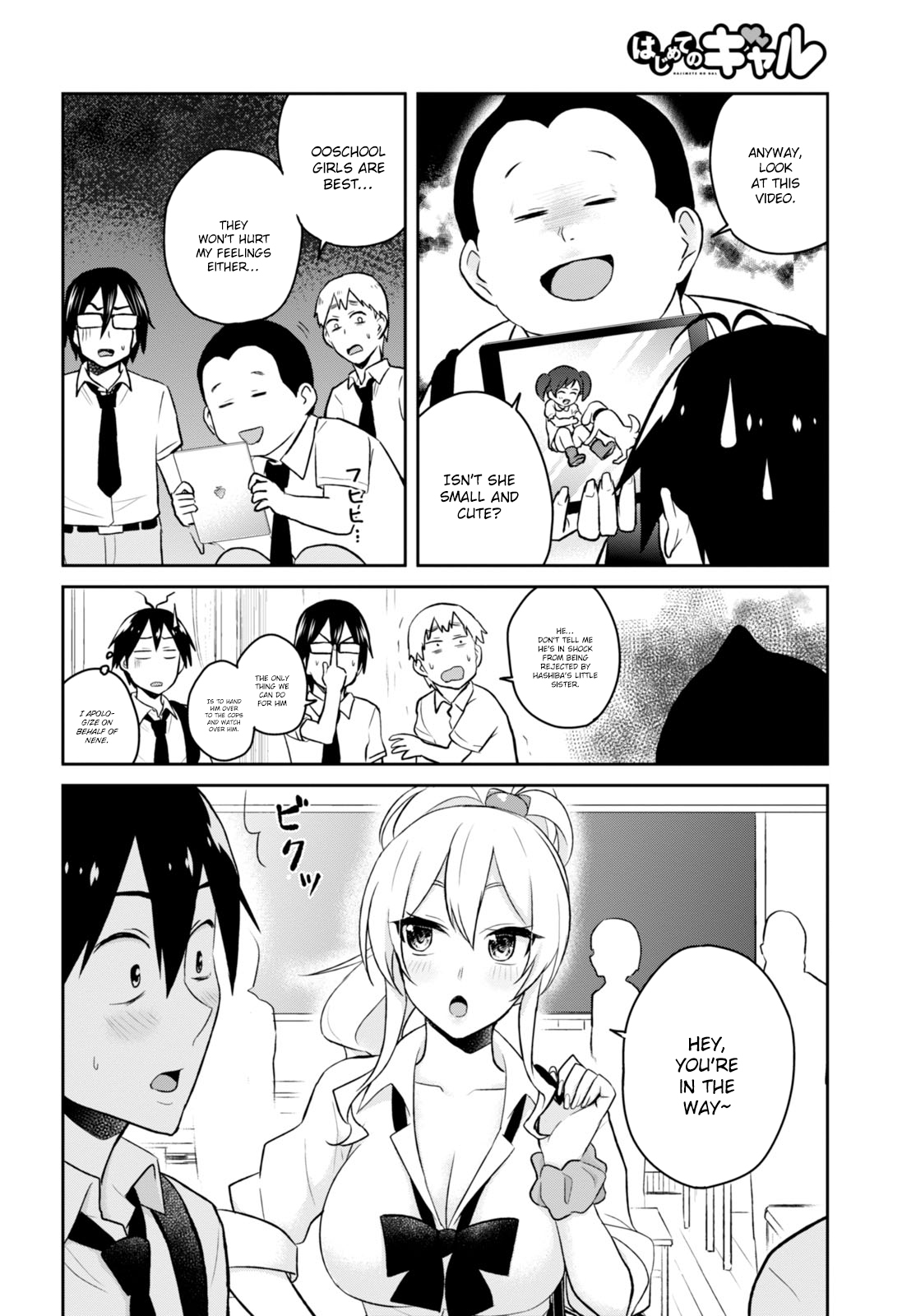 Hajimete no Gal Chapter 32 page 6 - Chapter 32: The First Attack