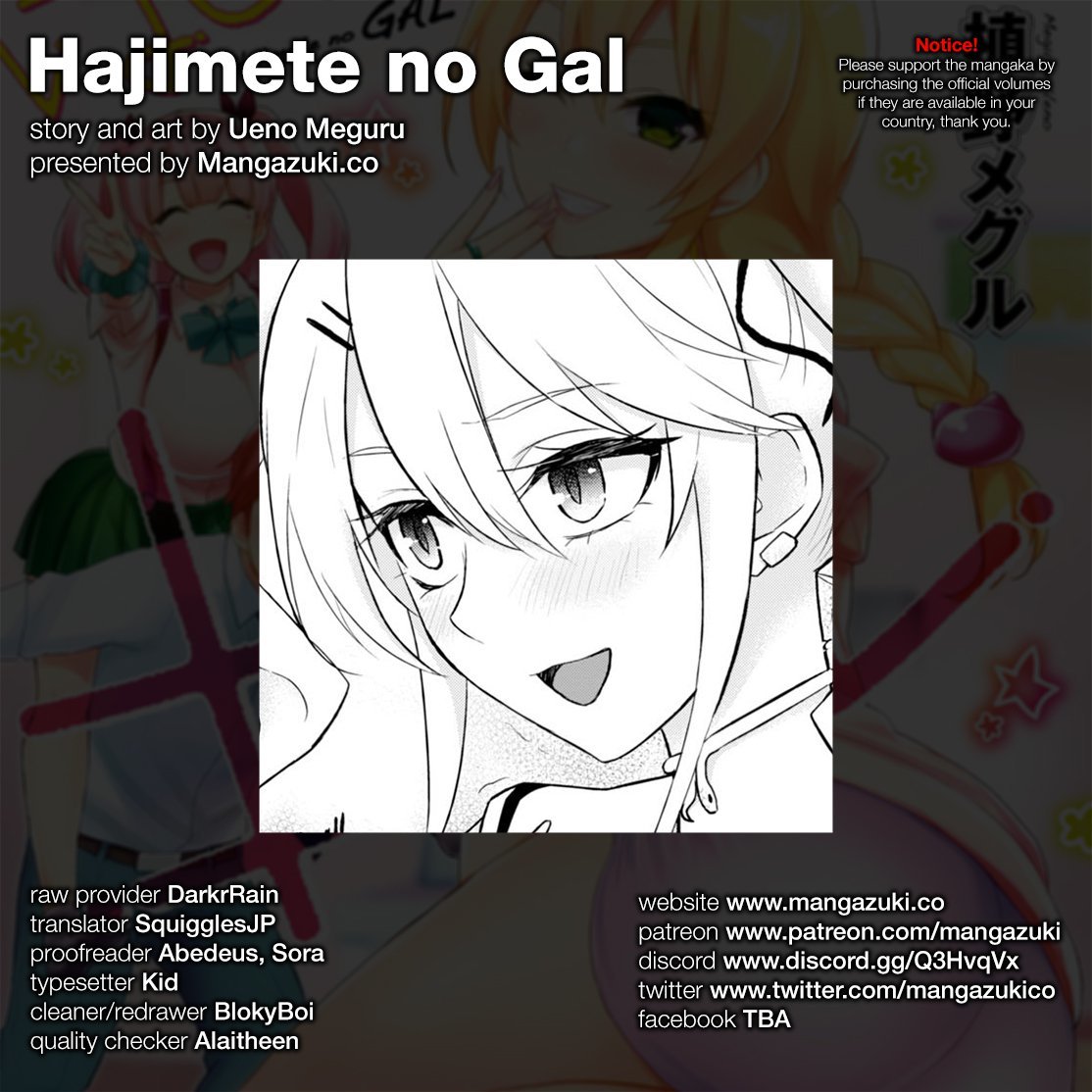 Hajimete no Gal Chapter 33 page 1 - Chapter 33: The First True Character