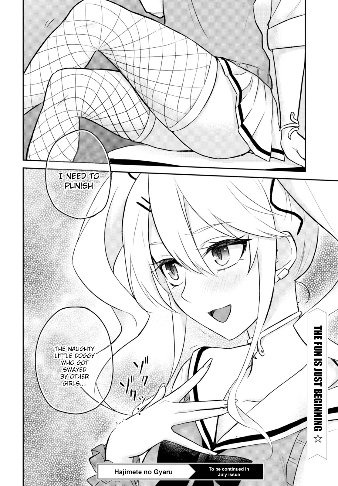 Hajimete no Gal Chapter 33 page 17 - Chapter 33: The First True Character