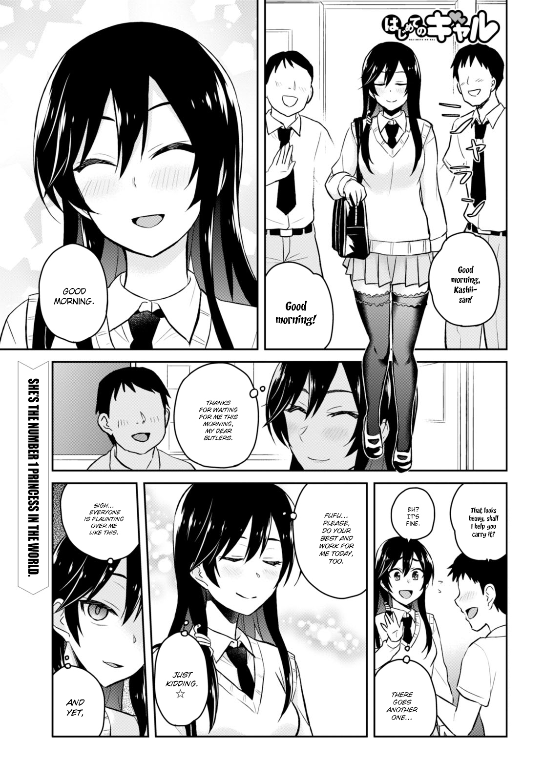Hajimete no Gal Chapter 33 page 2 - Chapter 33: The First True Character