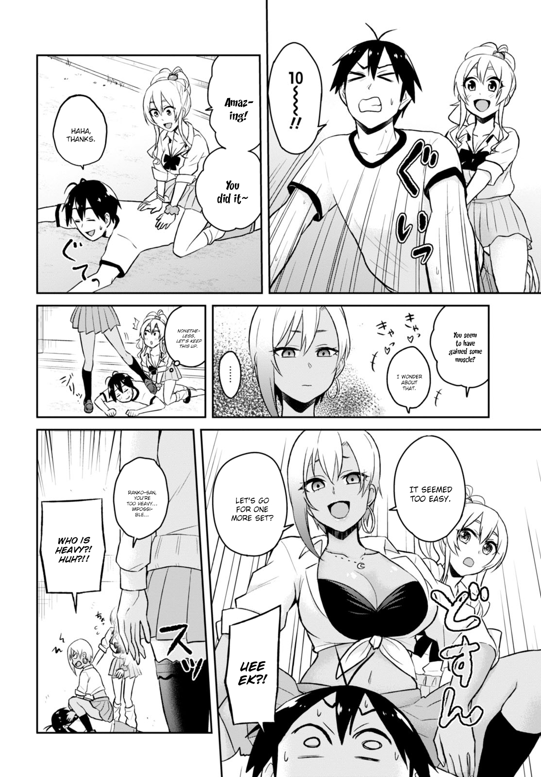 Hajimete no Gal Chapter 33 page 5 - Chapter 33: The First True Character