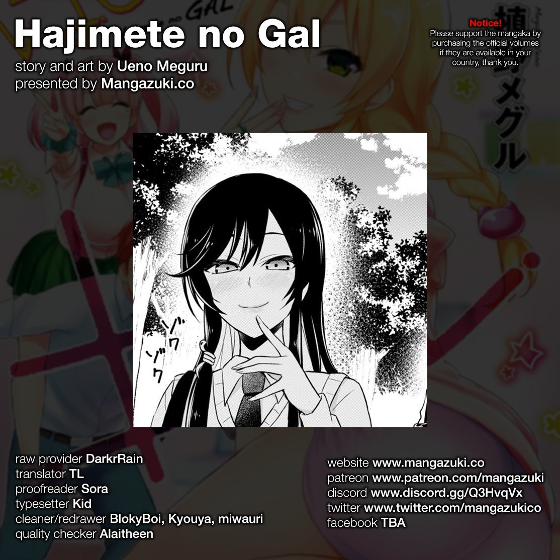 Hajimete no Gal Chapter 34 page 1 - Chapter 34: The First Sighting