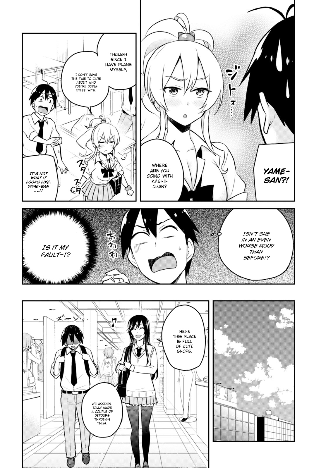 Hajimete no Gal Chapter 34 page 10 - Chapter 34: The First Sighting