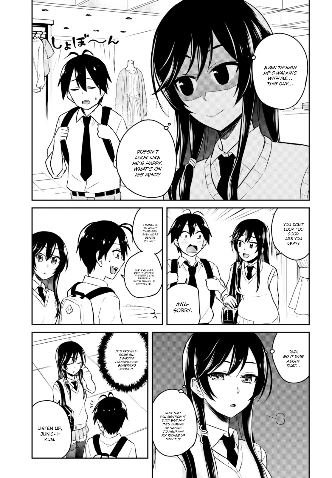 Hajimete no Gal Chapter 34 page 11 - Chapter 34: The First Sighting