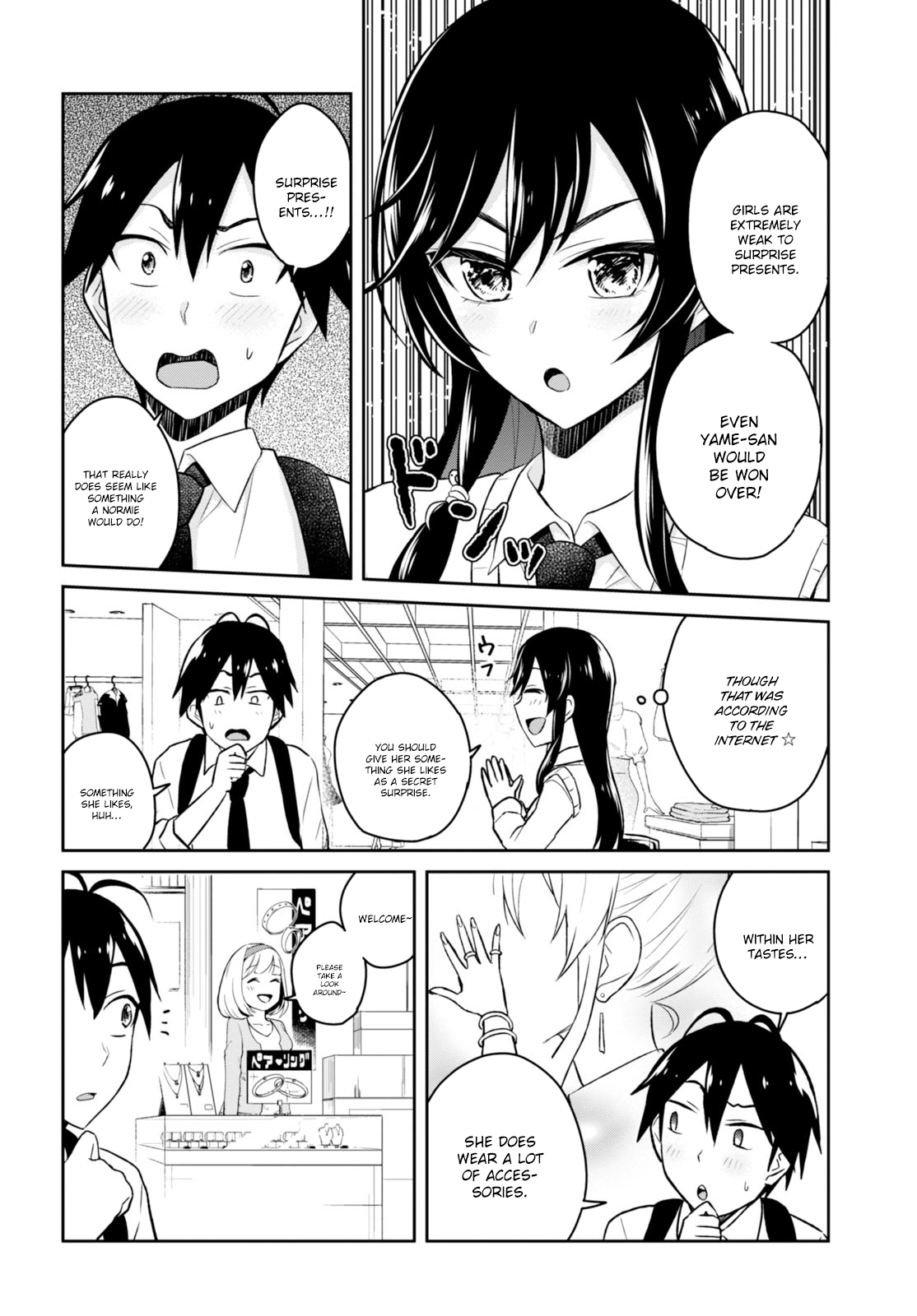 Hajimete no Gal Chapter 34 page 12 - Chapter 34: The First Sighting
