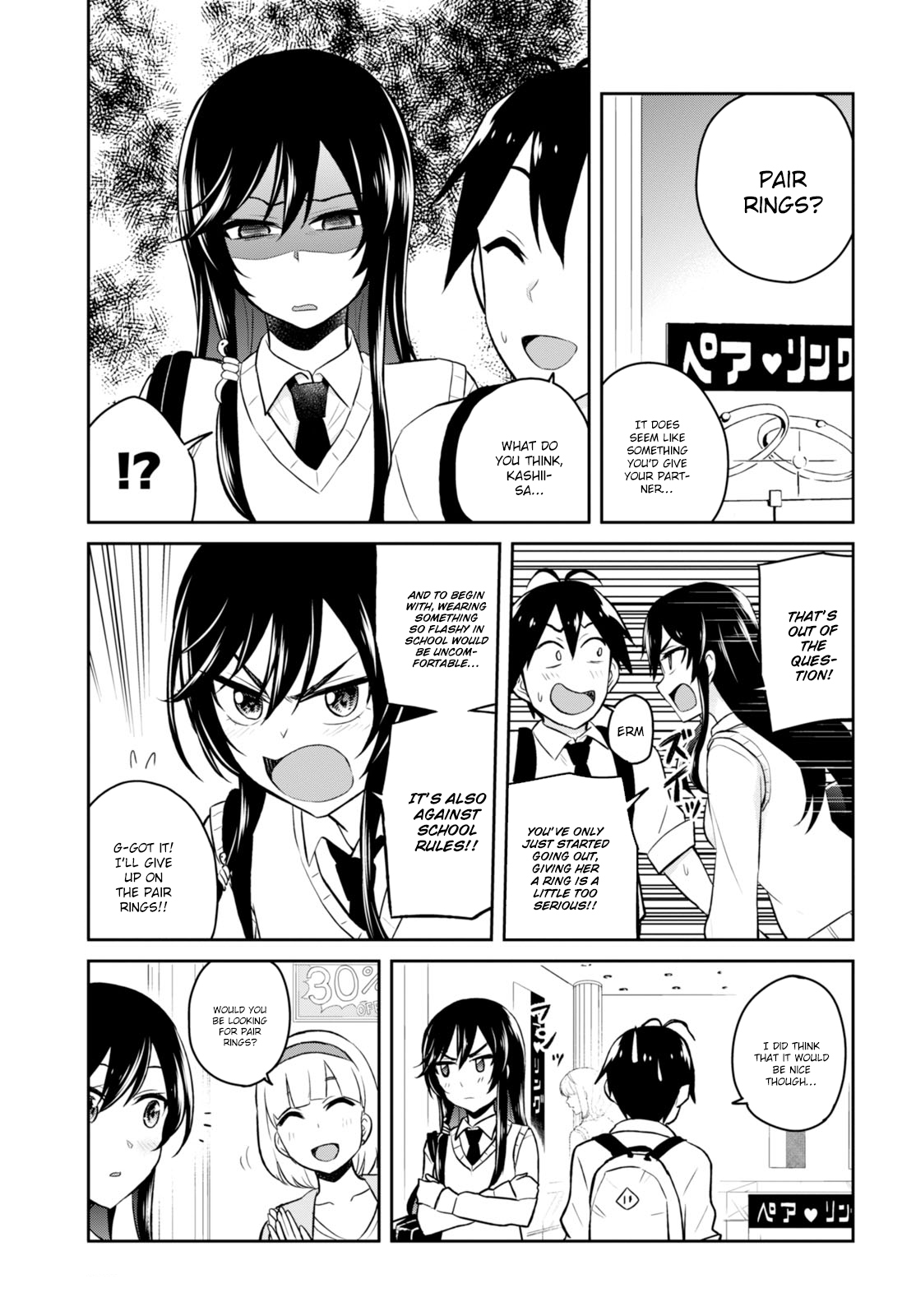 Hajimete no Gal Chapter 34 page 13 - Chapter 34: The First Sighting