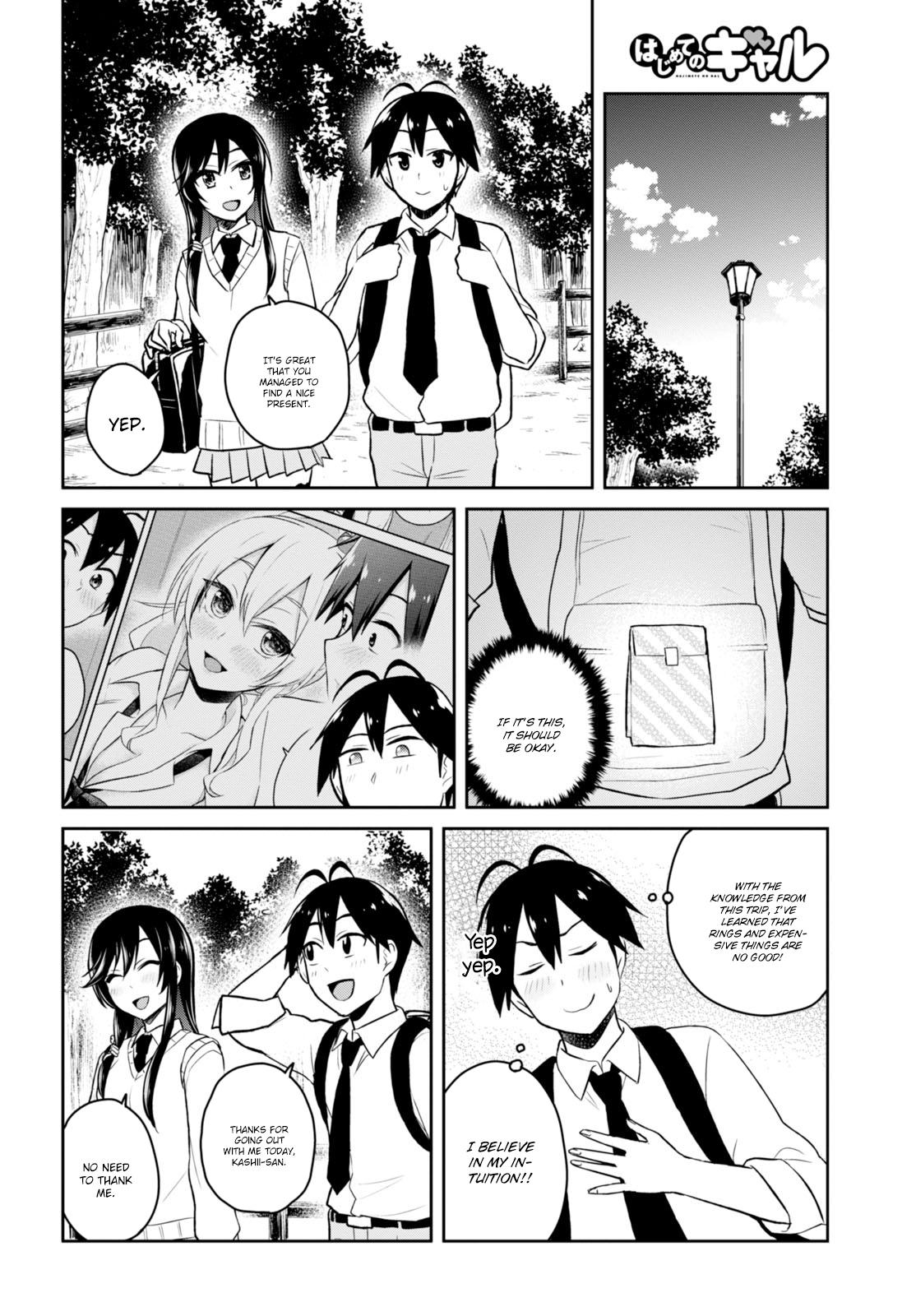 Hajimete no Gal Chapter 34 page 16 - Chapter 34: The First Sighting