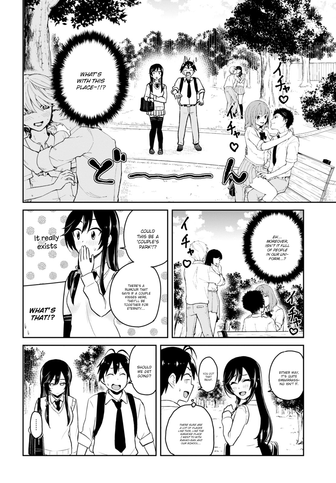 Hajimete no Gal Chapter 34 page 20 - Chapter 34: The First Sighting