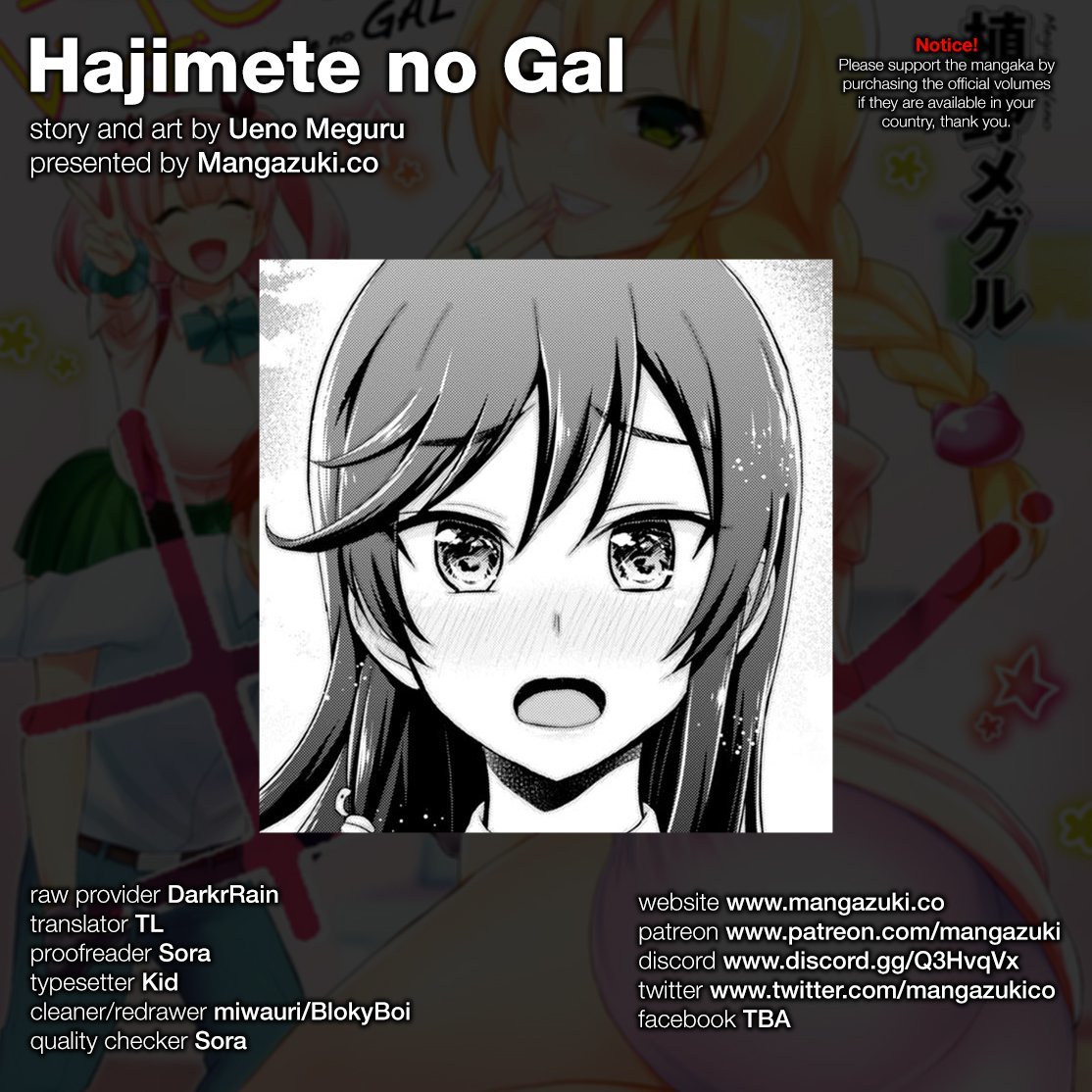 Hajimete no Gal Chapter 35 page 1 - Chapter 35: The First Time at the Crossroads