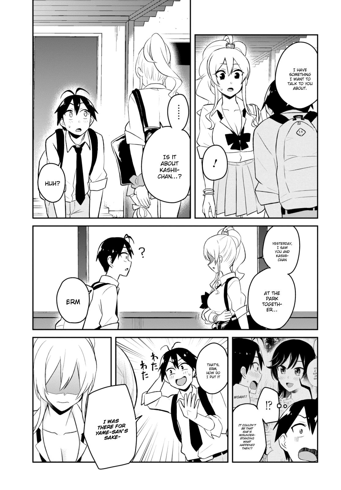 Hajimete no Gal Chapter 35 page 10 - Chapter 35: The First Time at the Crossroads