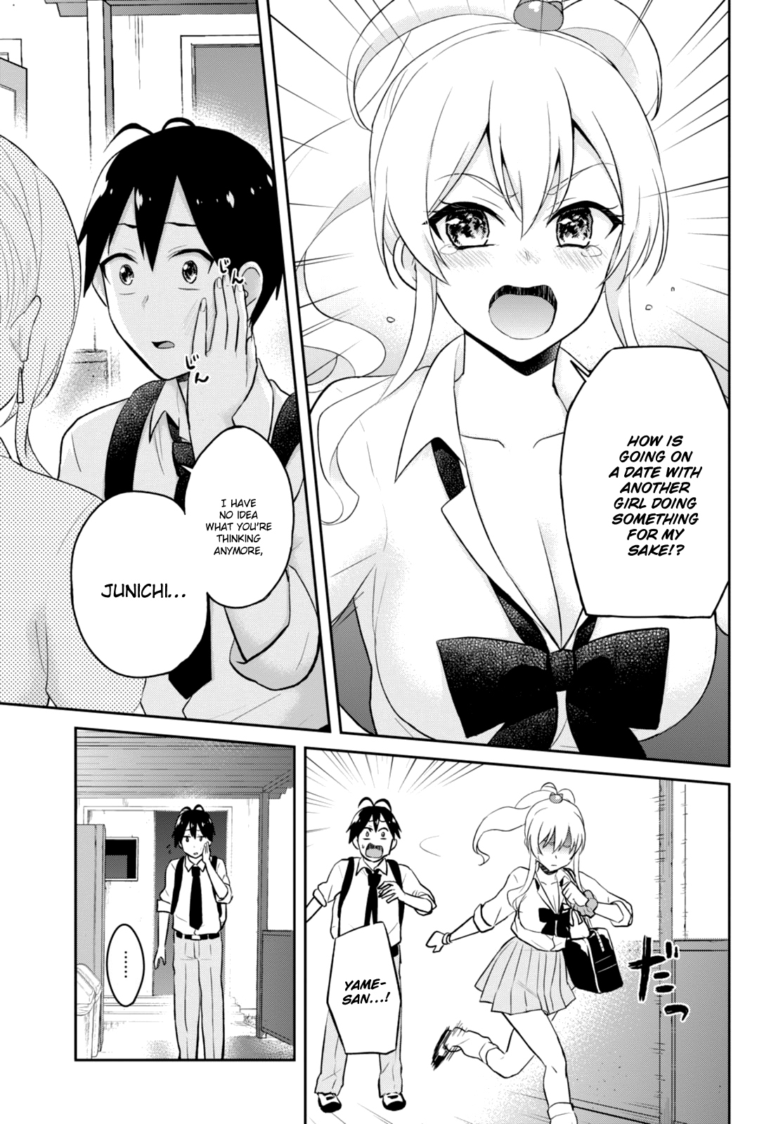 Hajimete no Gal Chapter 35 page 12 - Chapter 35: The First Time at the Crossroads