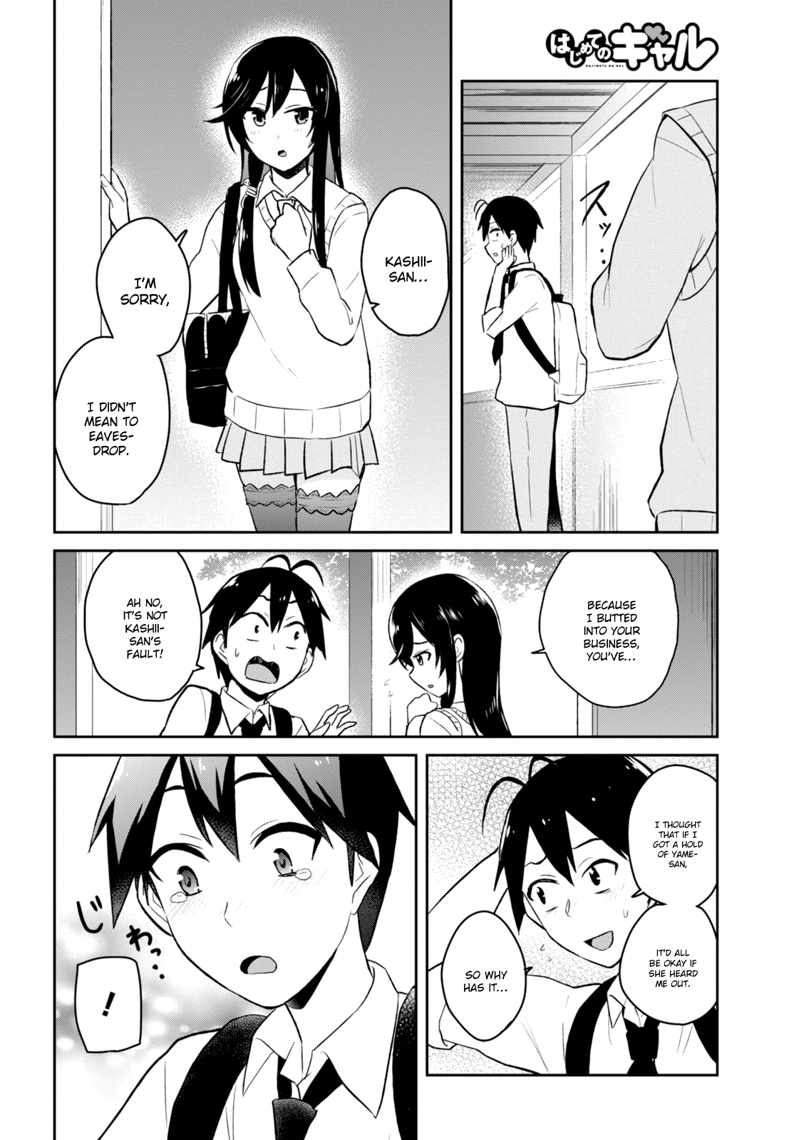 Hajimete no Gal Chapter 35 page 13 - Chapter 35: The First Time at the Crossroads