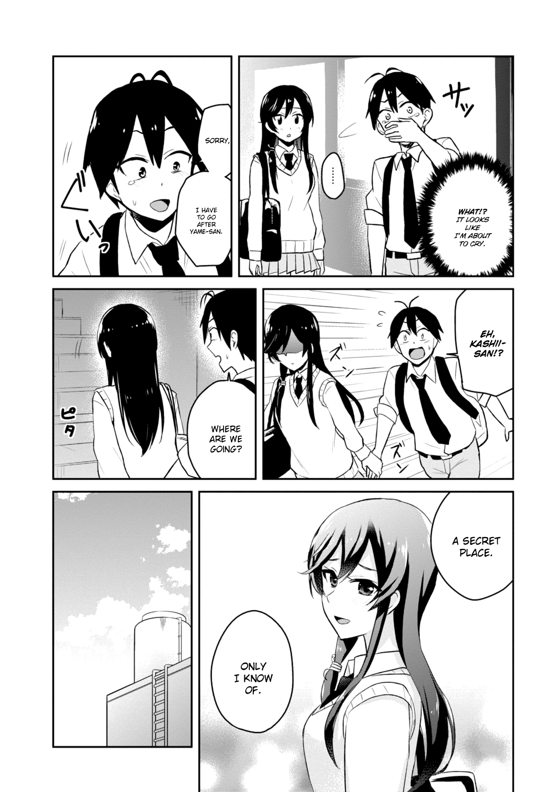 Hajimete no Gal Chapter 35 page 14 - Chapter 35: The First Time at the Crossroads