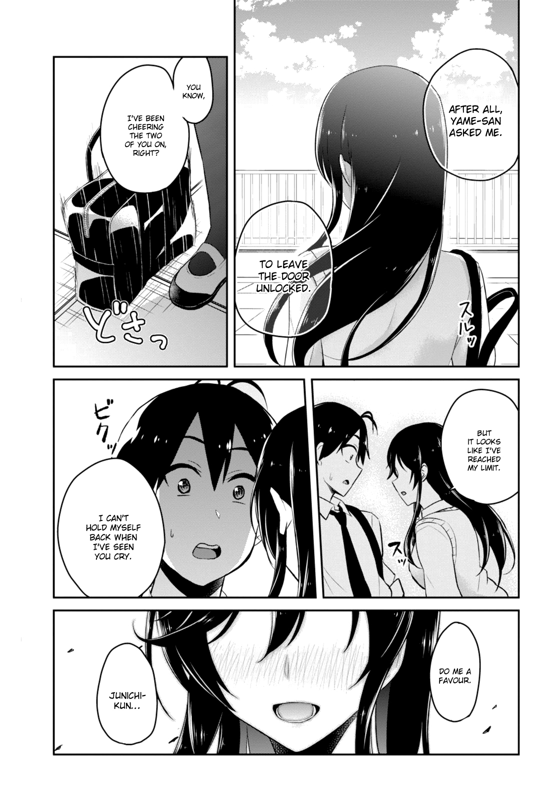 Hajimete no Gal Chapter 35 page 16 - Chapter 35: The First Time at the Crossroads